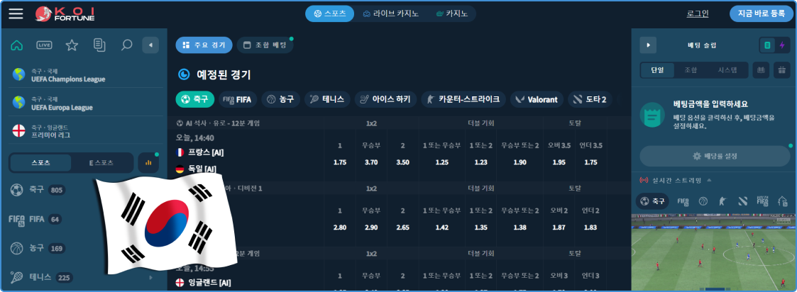 Koi Fortune 온라인 Koi Fortune 온라인